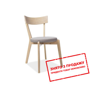 Стілець Signal Nelson Сірий